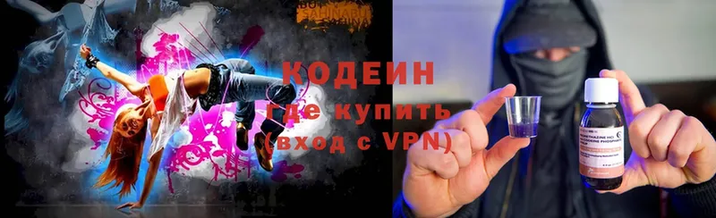 hydra ССЫЛКА  Белебей  Codein Purple Drank 